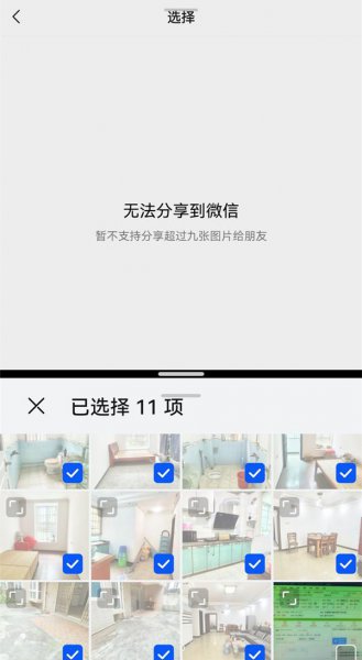 荣耀play5怎么分屏