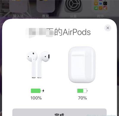 airpods怎么连接第二个手机
