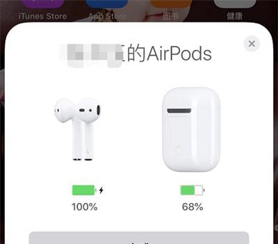 airpods怎么连接第二个手机