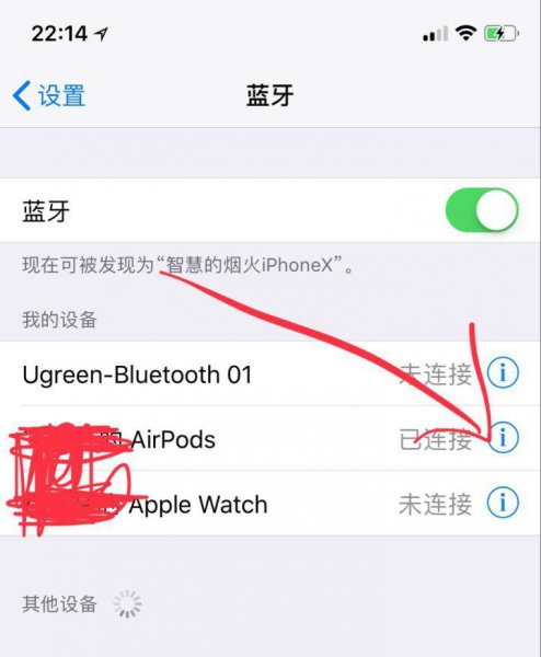 airpods2怎么调节音量