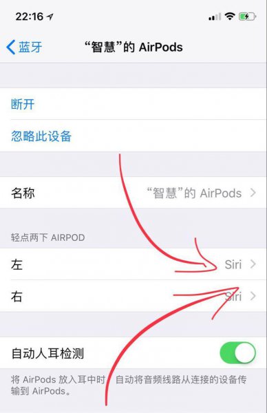 airpods2怎么调节音量