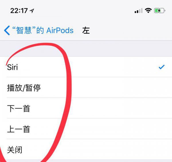 airpods2怎么调节音量