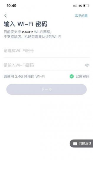 天猫精灵可以连接手机热点吗