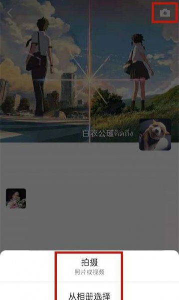 发朋友圈显示地理位置怎么设置