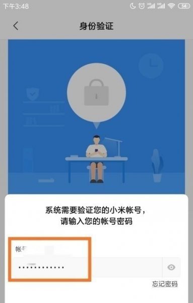 小米11pro怎么添加门禁卡