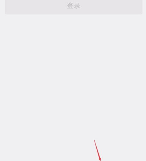 什么都没绑定的微信怎么登录