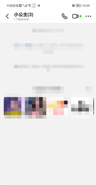 抖音群聊在哪里查看