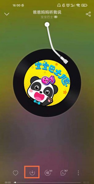 网易云下载的音乐怎么保存到本地