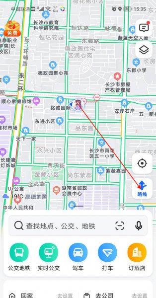 高德地图怎么实景导航