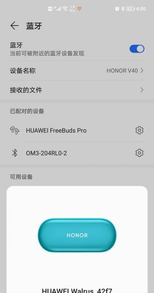 荣耀耳机flypods3怎么配对