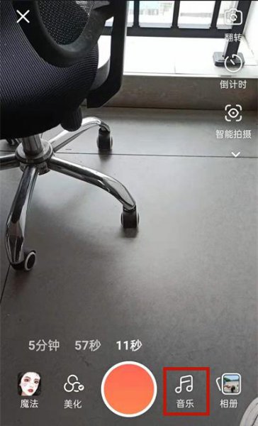 快手唱歌怎么配伴奏