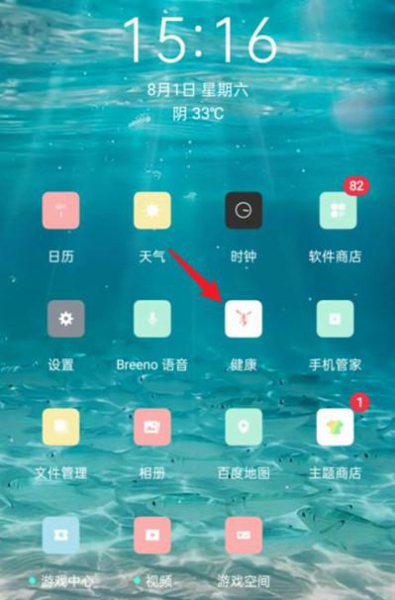 oppo手环怎么调时间