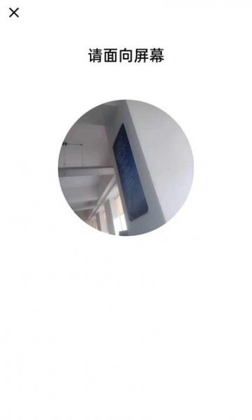 微信电子身份证怎么弄