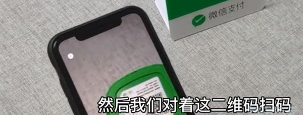 微信收款音箱怎么解除绑定