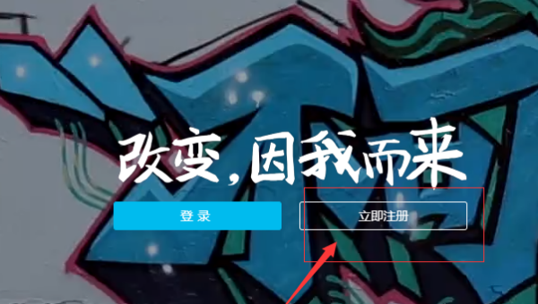 qq邮箱怎么注册支付宝