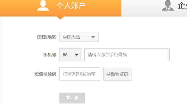 qq邮箱怎么注册支付宝