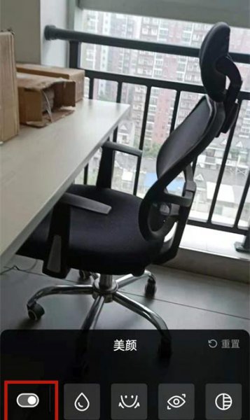 抖音素颜怎么开启