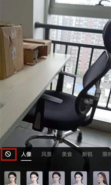 抖音素颜怎么开启