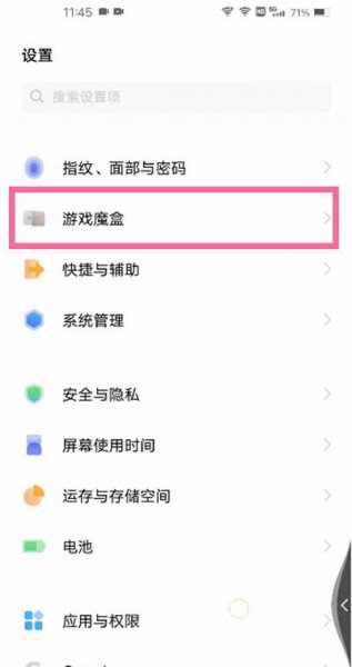 iqoo游戏画中画只能qq微信吗