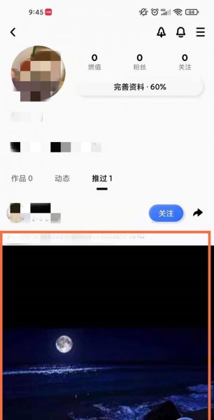 qq小世界火箭怎么取消