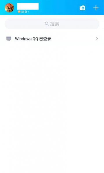 qq怎么看可能认识的人