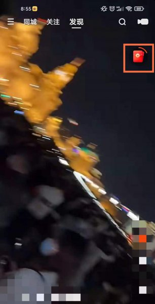 快手极速版怎么关闭签到提醒