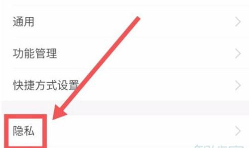 抖音极速版绑定支付宝怎么解绑