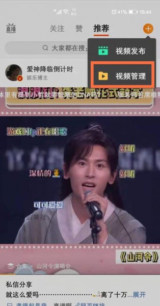 2021微博故事有访客记录吗