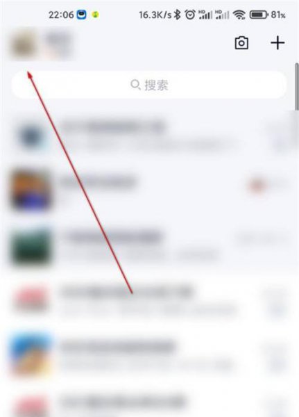 qq怎么看历史情侣空间开通记录