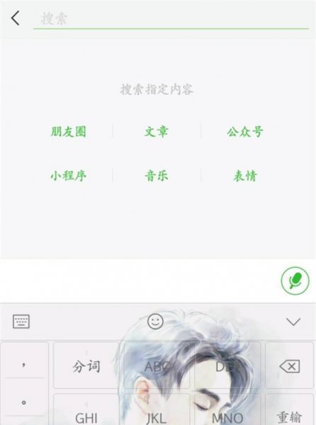 微信怎么看我有几个群