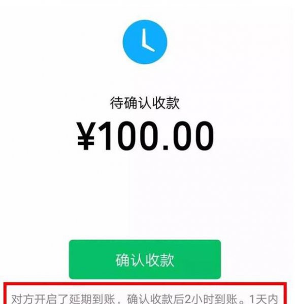 微信24小时转账的钱还可以撤回吗