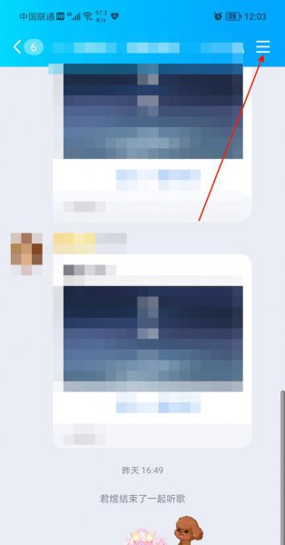 qq被移出群聊怎样删除群