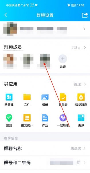 qq被移出群聊怎样删除群