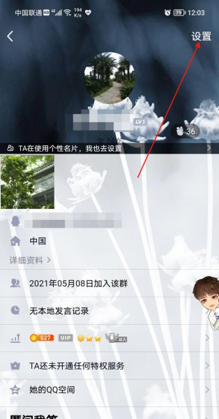 qq被移出群聊怎样删除群