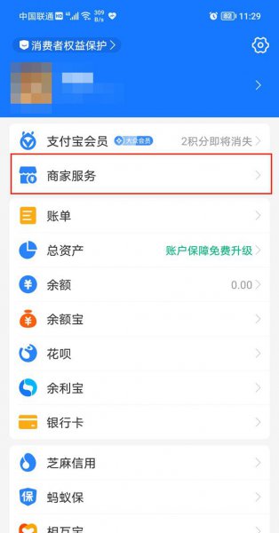 支付宝收钱可以两个人同时收到信息吗