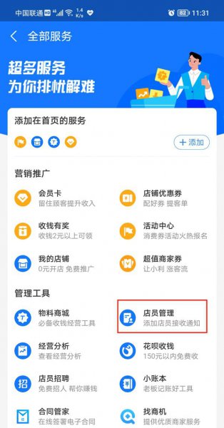 支付宝收钱可以两个人同时收到信息吗