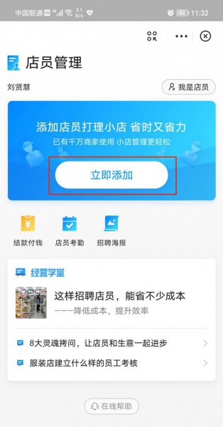 支付宝收钱可以两个人同时收到信息吗