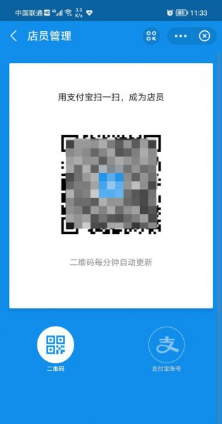 支付宝收钱可以两个人同时收到信息吗