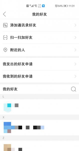 拼小圈好友在哪里查看