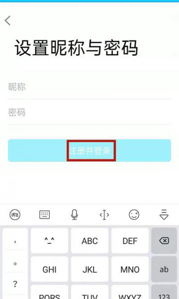 qq怎么申请新账号