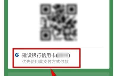 微信怎么关闭支付时短信验证