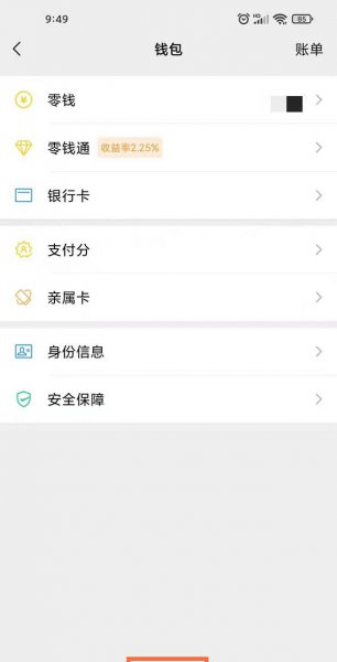 微信帮助中心在哪里找