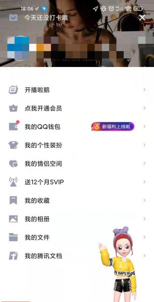 勋章墙怎么打开
