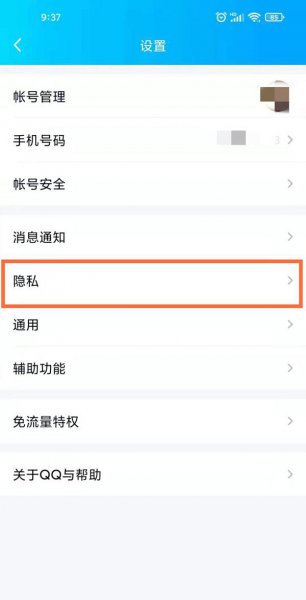 勋章墙怎么打开