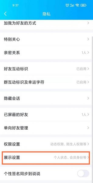 勋章墙怎么打开