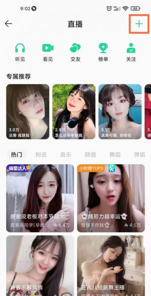 qq音乐怎么充值音乐币