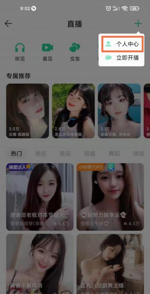 qq音乐怎么充值音乐币