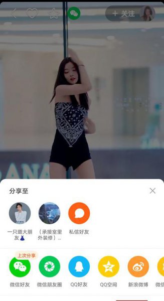 快手怎么调节清晰度