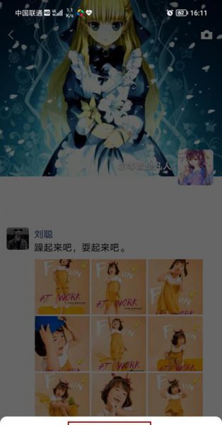 微信朋友圈封面怎么恢复默认灰色