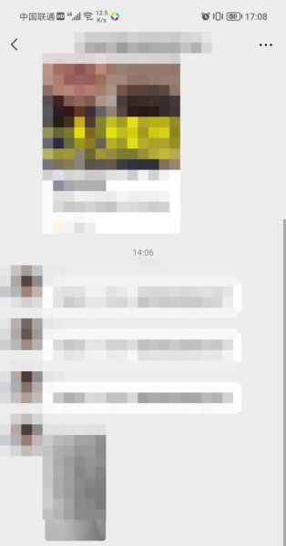 微信可以查五年的聊天记录吗